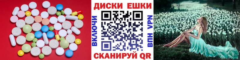 Ecstasy диски  продажа наркотиков  Нерчинск 
