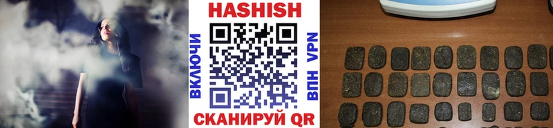 закладки  Нерчинск  ГАШ Cannabis 