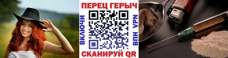 маркетплейс клад  Нерчинск  ГЕРОИН VHQ  KRAKEN как зайти 