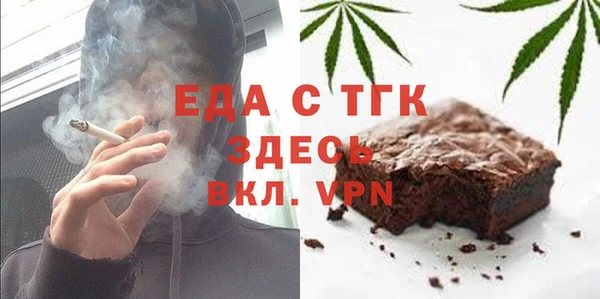 соль ск Богородск
