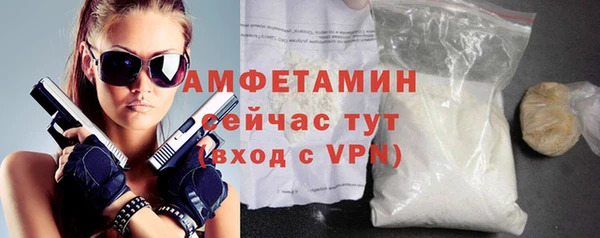 стафф Богородицк