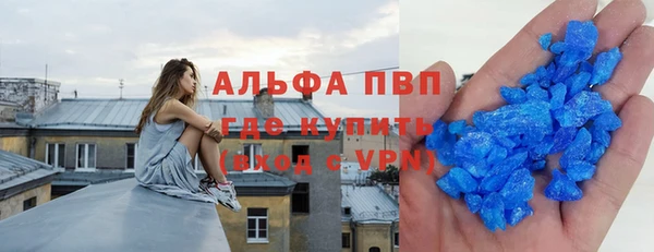 соль ск Богородск