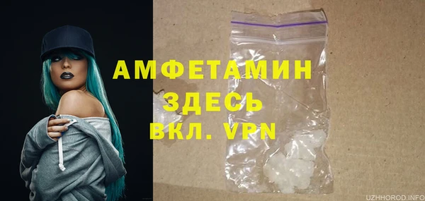 стафф Богородицк