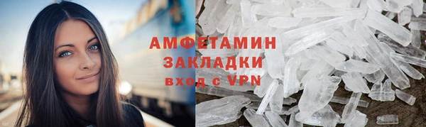стафф Богородицк