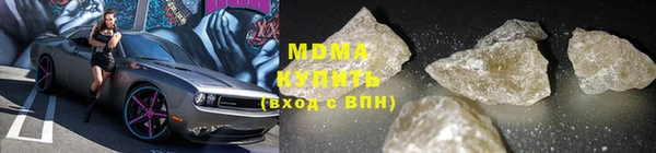 стафф Богородицк