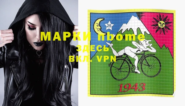 таблы Богданович