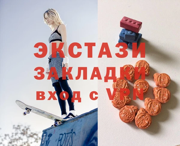 стафф Богородицк