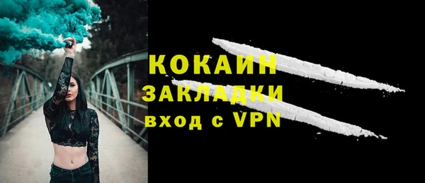 стафф Богородицк