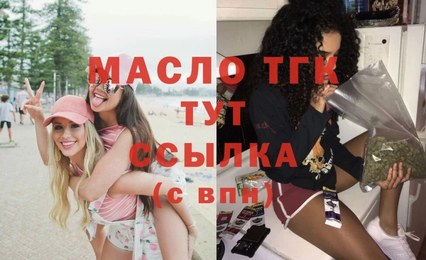 таблы Богданович