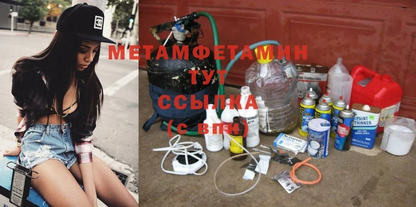 стафф Богородицк