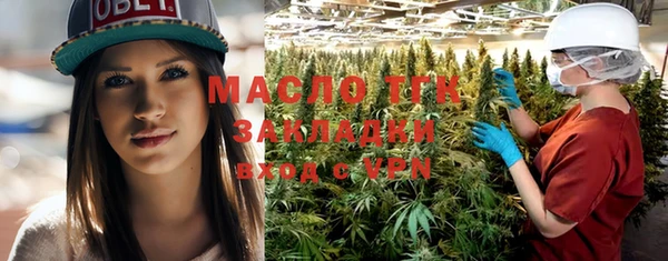 стафф Богородицк