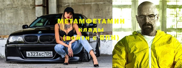 гидропоника Белокуриха