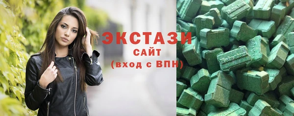 соль ск Богородск