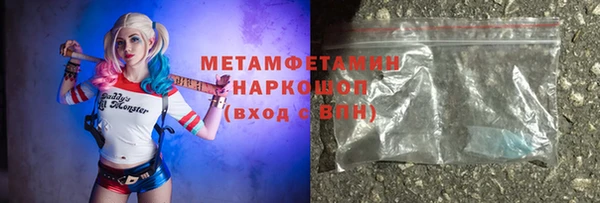 стафф Богородицк