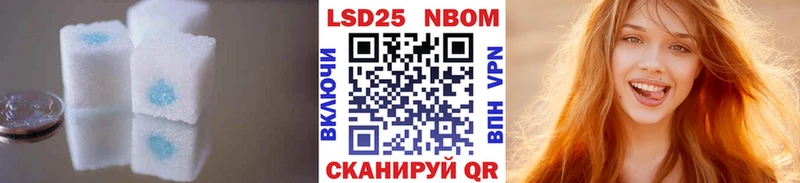 ЛСД экстази кислота  Нерчинск 