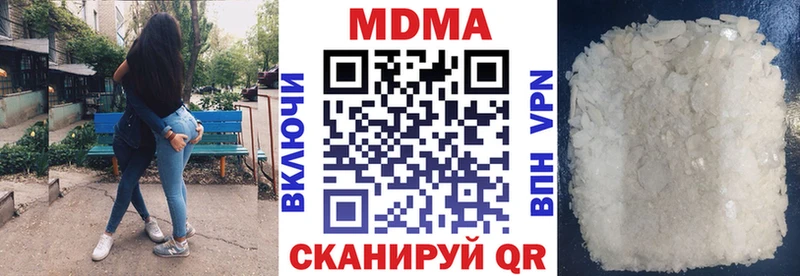 купить наркоту  Нерчинск  MDMA VHQ 