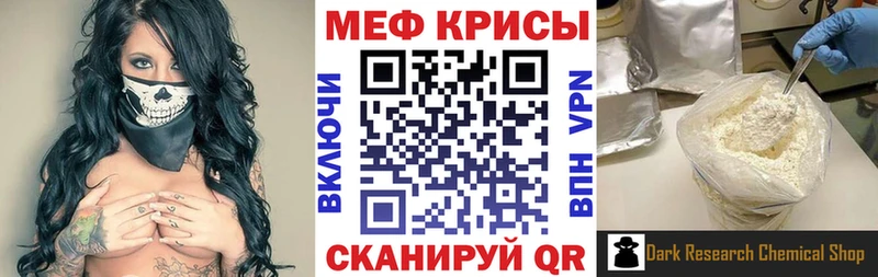 МЯУ-МЯУ мука  Нерчинск 