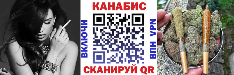 Каннабис семена  Нерчинск 